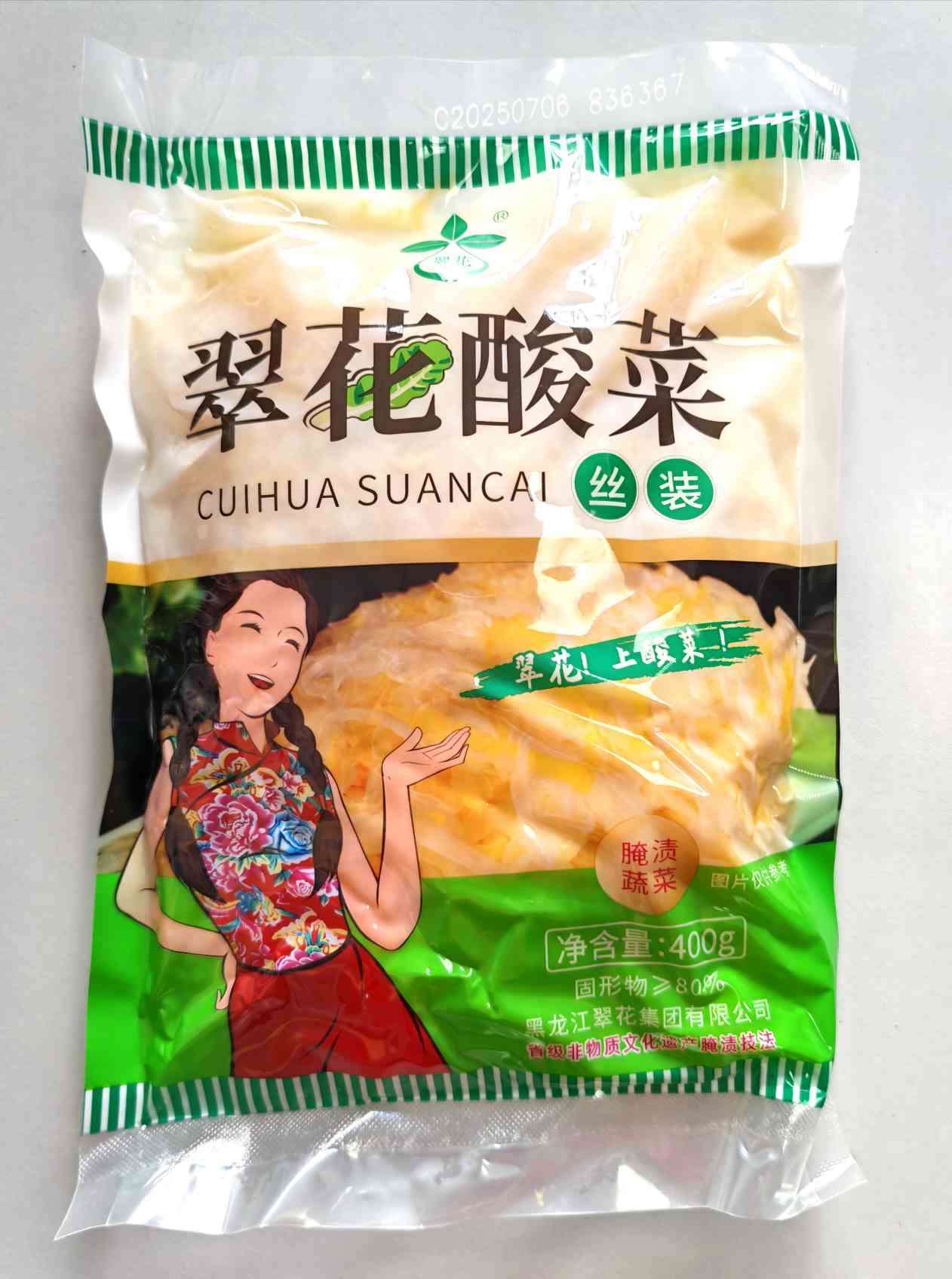 400克翠花酸菜